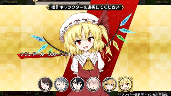 Touhou Genso Wanderer Reloaded: Flandre Scarlet Screenshot