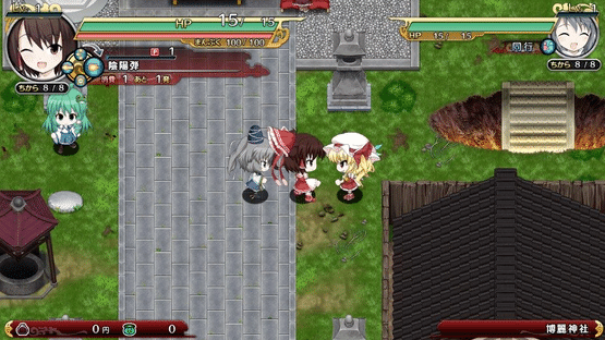 Touhou Genso Wanderer Reloaded: Flandre Scarlet Screenshot