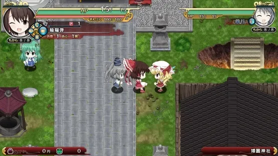 Screenshot 9
