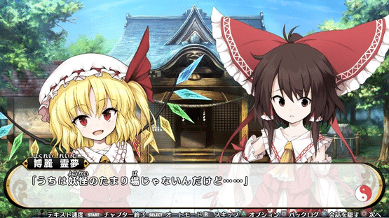 Touhou Genso Wanderer Reloaded: Flandre Scarlet Screenshot