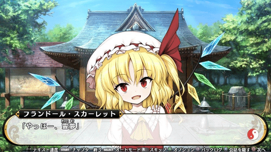 Touhou Genso Wanderer Reloaded: Flandre Scarlet Screenshot