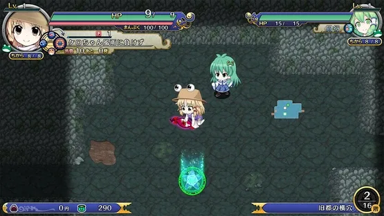 Screenshot 4