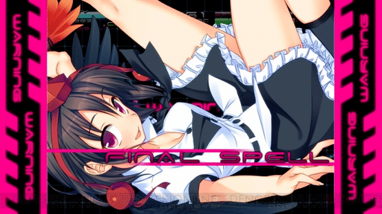 Genso Rondo: Additional character "Aya Shameimaru" Screenshot