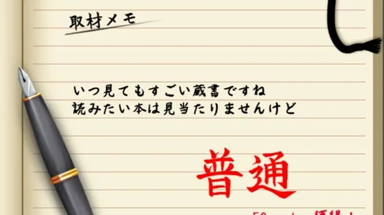 Touhou Rhythm Carnival! Kurenai screenshot 9