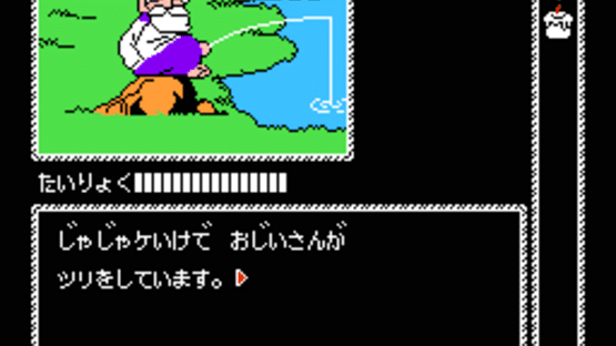 Kaguya-hime Densetsu Screenshot