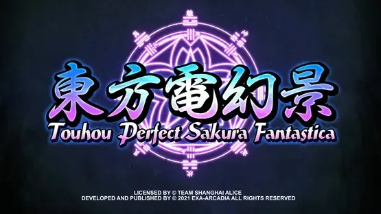 Touhou Perfect Sakura Fantastica screenshot 1