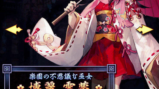 Touhou Perfect Sakura Fantastica Screenshot