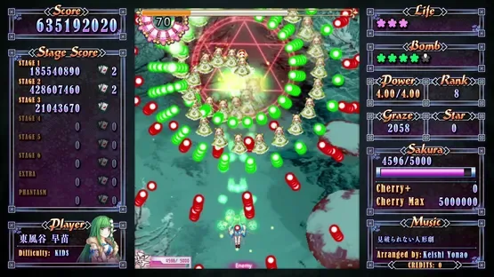 Touhou Perfect Sakura Fantastica screenshot 4