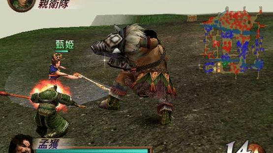 Dynasty Warriors 3: Xtreme Legends Screenshot