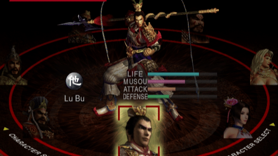 Dynasty Warriors 3: Xtreme Legends Screenshot