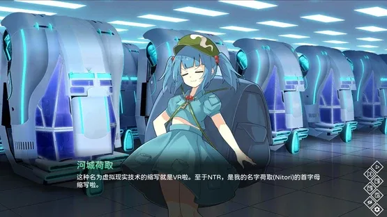 The Apocryphal Gensoukyou screenshot 1