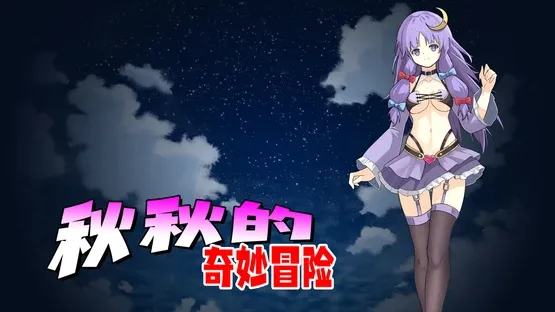 The Apocryphal Gensoukyou screenshot 5