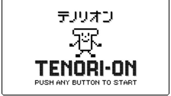 Tenori-on Screenshot