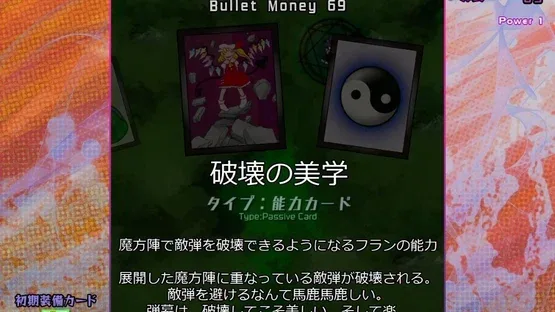Black Market of Bulletphilia: 100th Black Market screenshot 17