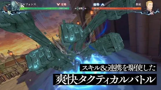 Fullmetal Alchemist Mobile screenshot 7