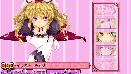 Yukari 108shiki: Heavenly Fantasia Screenshot