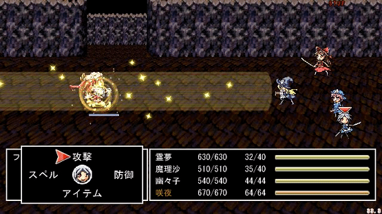 Touhou JRPG Screenshot