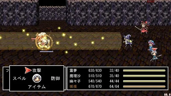 Touhou JRPG screenshot 9