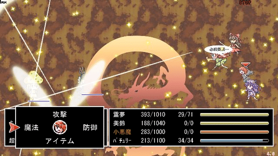 Touhou JRPG Screenshot