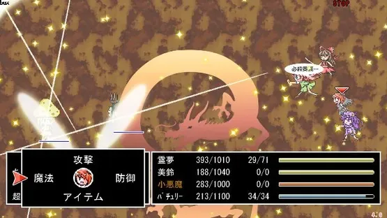 Touhou JRPG screenshot 10