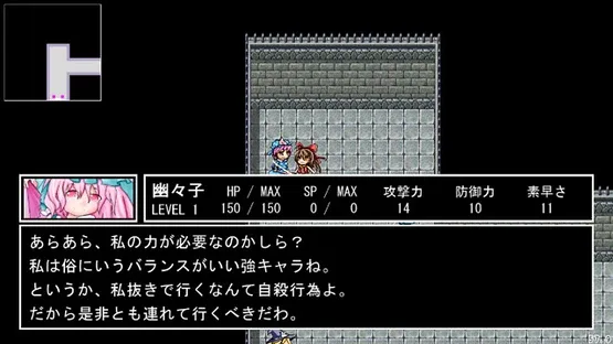 Touhou JRPG screenshot 12