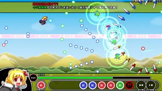 Mogu-mogu Rumia screenshot 7