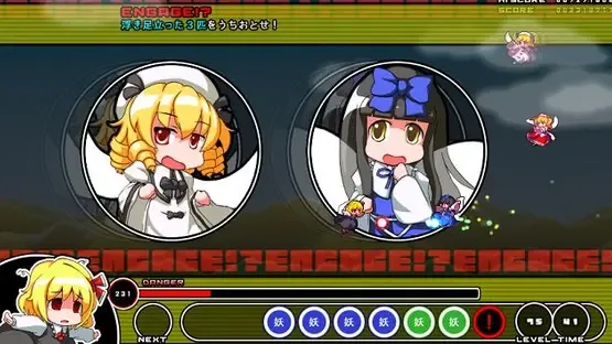 Mogu-mogu Rumia screenshot 10