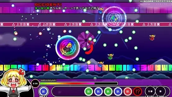 Mogu-mogu Rumia screenshot 12