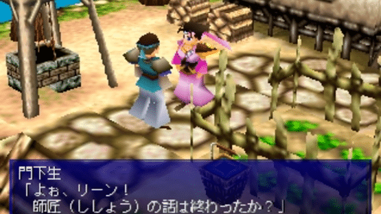 Lagnacure Screenshot