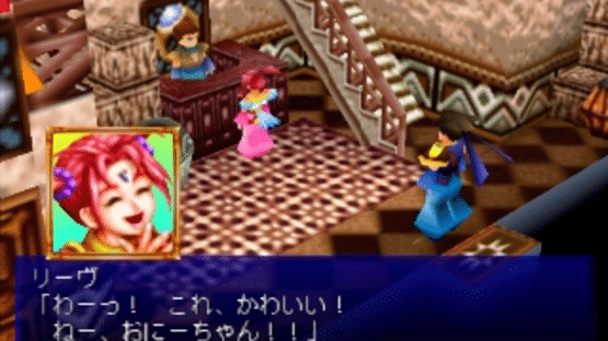 Lagnacure Screenshot