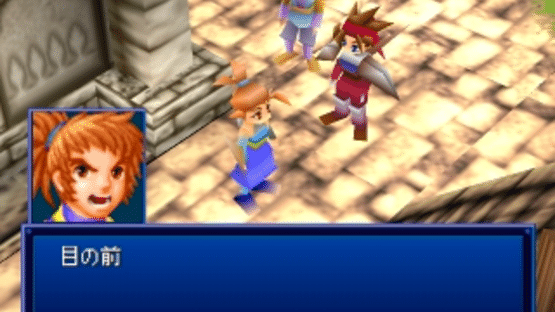 Lagnacure Legend Screenshot