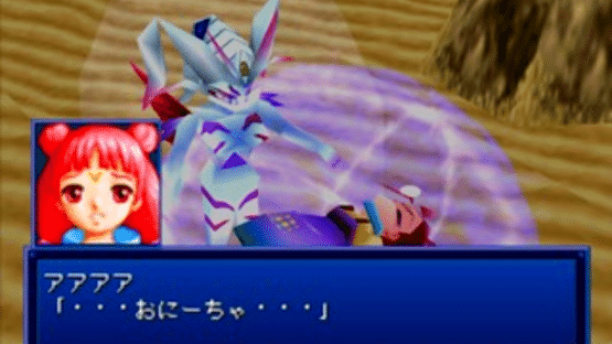 Lagnacure Legend Screenshot