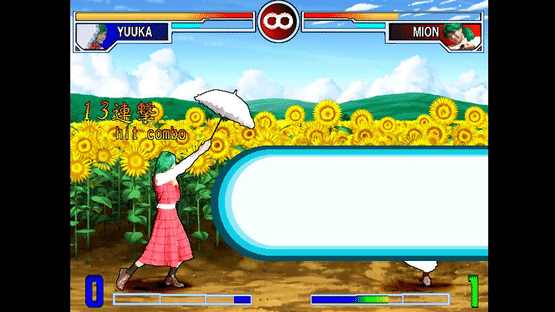 Sono Higurashi vs. Touhou Universe 2 Screenshot