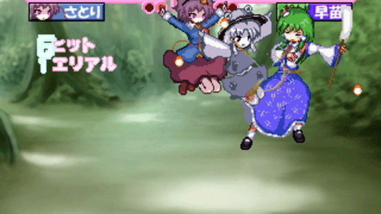 Touhou Haou III Screenshot