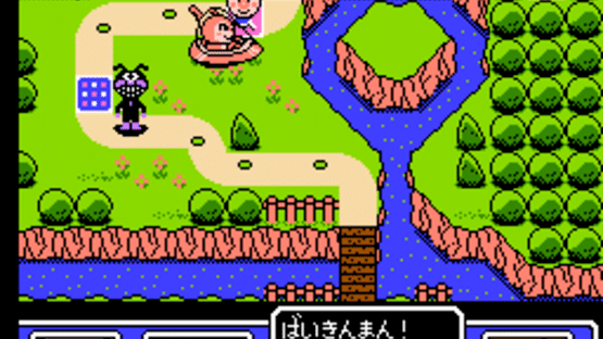 Soreike! Anpanman: Minna de Hiking Game! Screenshot