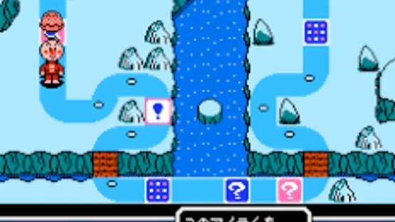 Soreike! Anpanman: Minna de Hiking Game! Screenshot