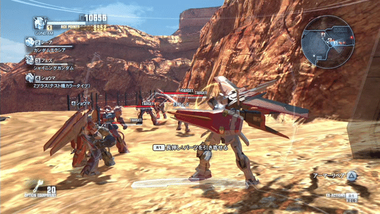 Gundam Breaker Screenshot