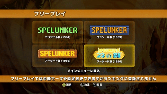 Spelunker: Collection Screenshot