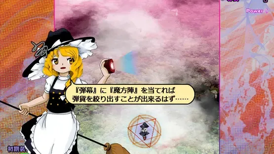 Black Market of Bulletphilia: 100th Black Market screenshot 20