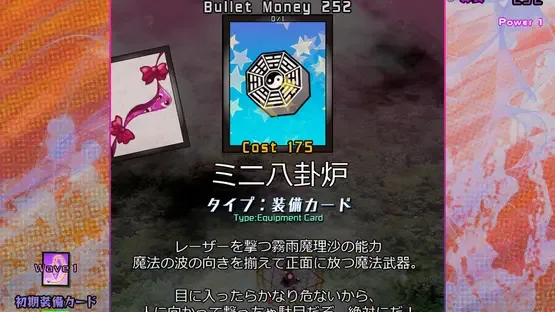 Black Market of Bulletphilia: 100th Black Market screenshot 19