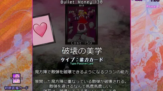 Black Market of Bulletphilia: 100th Black Market screenshot 18