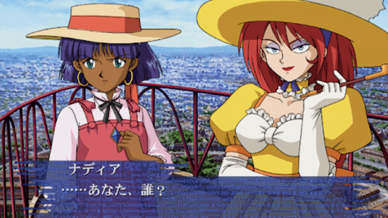 Fushigi no Umi no Nadia - Inherit the Blue Water Screenshot