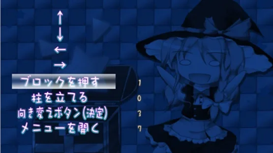 Fortune Star Panic! screenshot 9