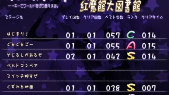 Fortune Star Panic! screenshot 10