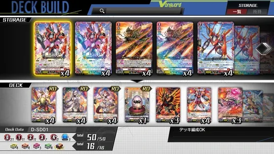 Cardfight!! Vanguard: Dear Days screenshot 6