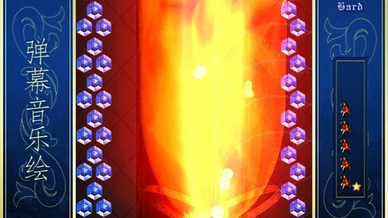 Barrage Musical: A Fantasy of Tempest gameplay screenshot 7