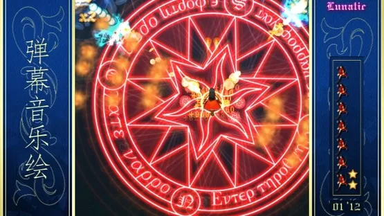 Barrage Musical: A Fantasy of Tempest gameplay screenshot 8