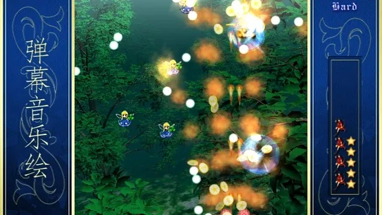 Barrage Musical: A Fantasy of Tempest gameplay screenshot 9