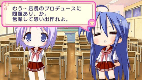 Lucky Star: Net Idol Meister Screenshot