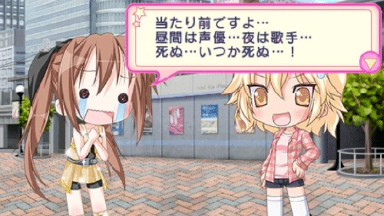 Lucky Star: Net Idol Meister Screenshot